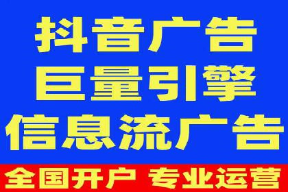 信息流推广策略创新：案例启示录